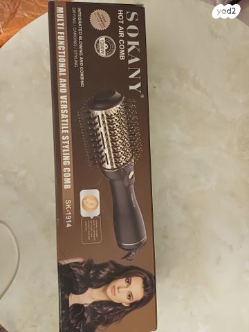 מברשת פן
