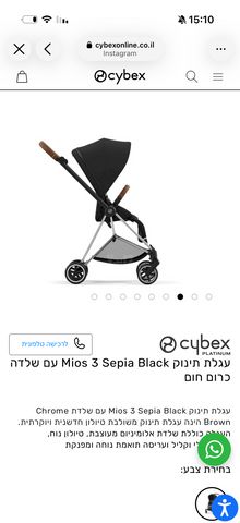 מיוס 3