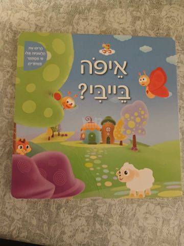 ספרים
