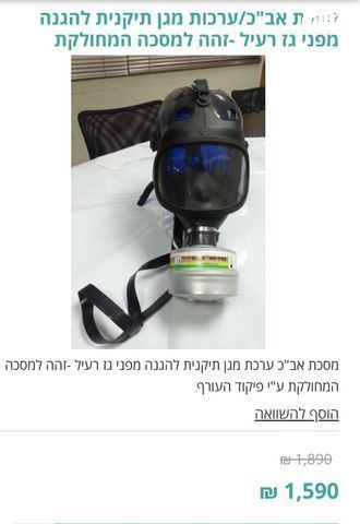 מסכת אב"כ