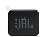 רמקול JBL GO Essential