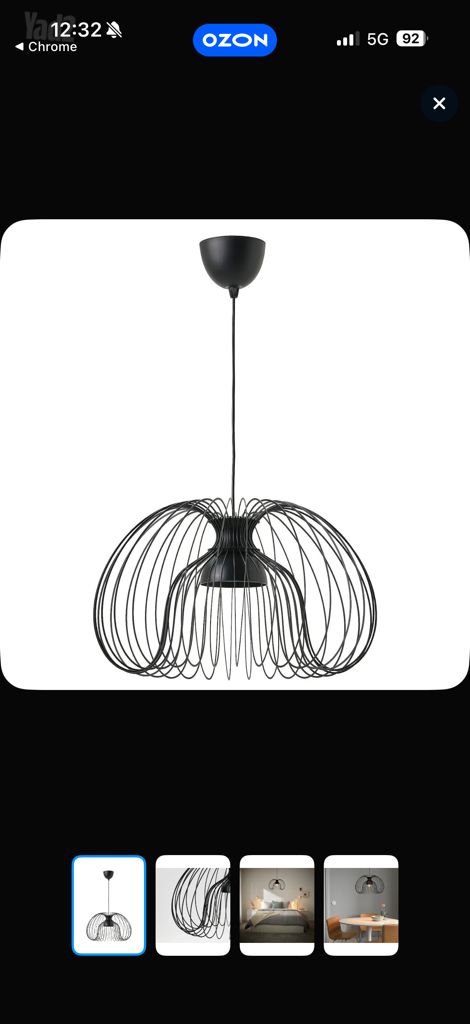 IKEA KALLFRONT מנורה תלייה