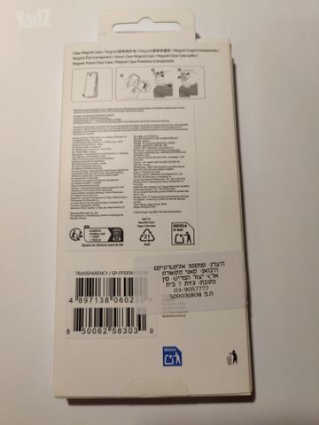 כיסוי אחורי ל-Galaxy S25 Plus
