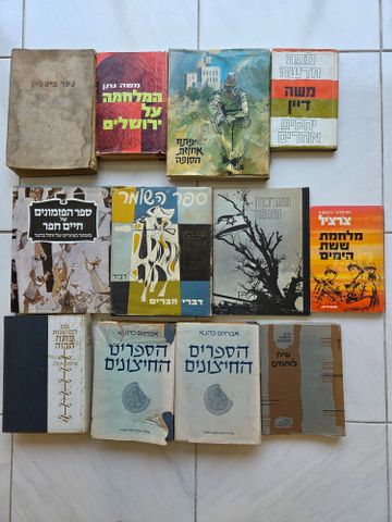 ספרים