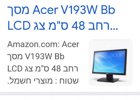 מסך