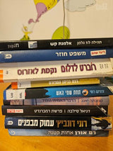 ספרי קריאה