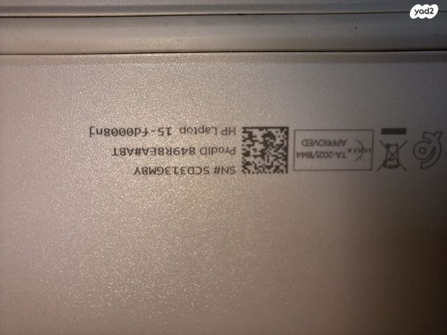 HP 15-fd0008nj 849R8EA