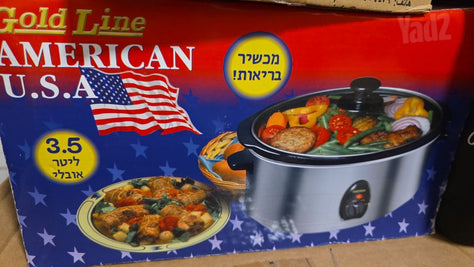 סיר למרק