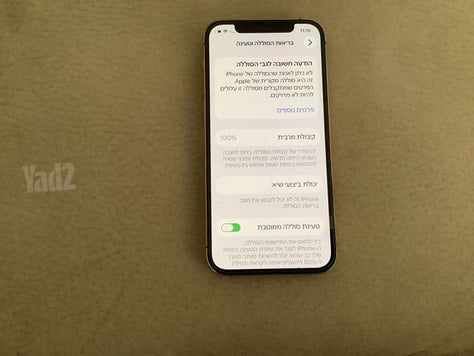 אייפון 12