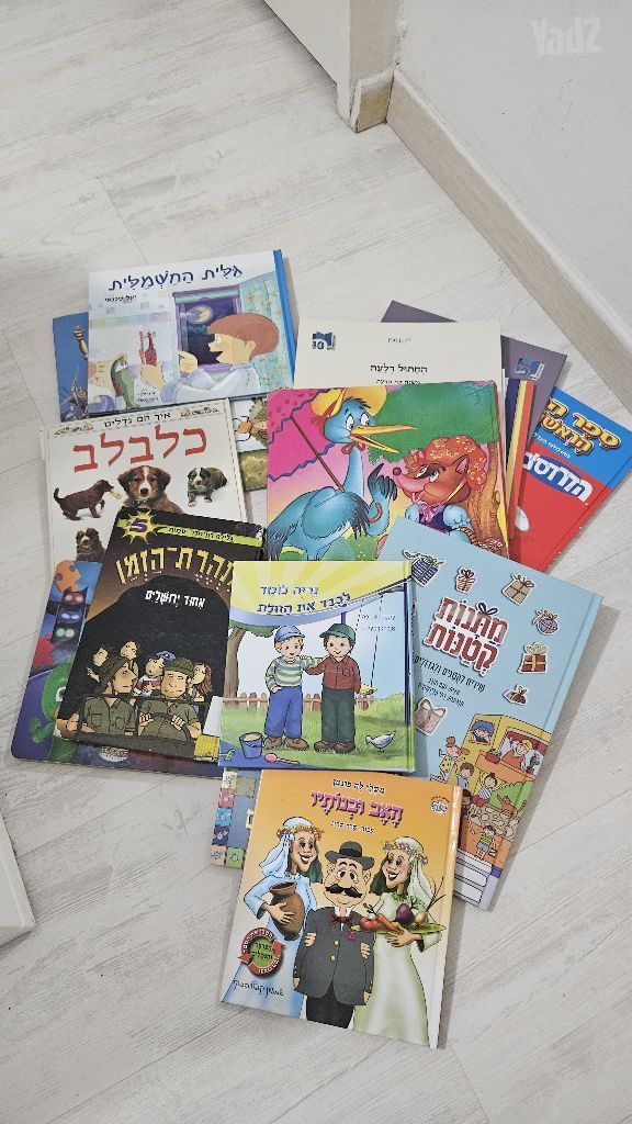 ספרי ילדים