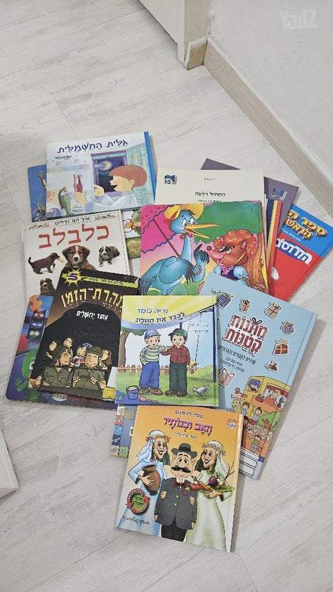 ספרי ילדים