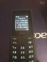 NOKIA 105 4G במצב מצוין!