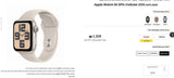 apple watch se + cellular