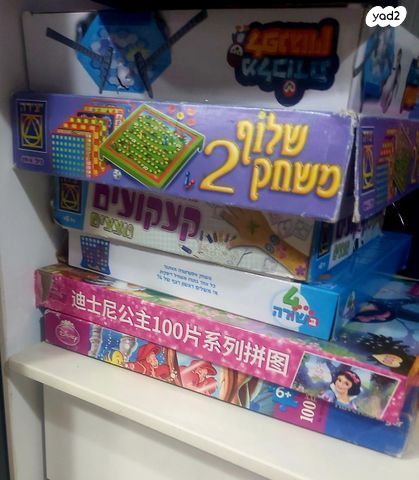 משחקי קופסא