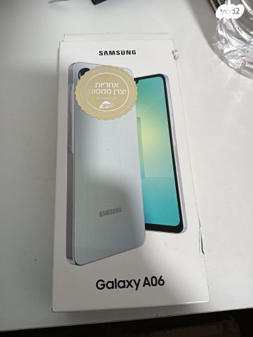 Samsung galaxy A06