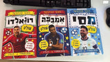 ספר כדורגל