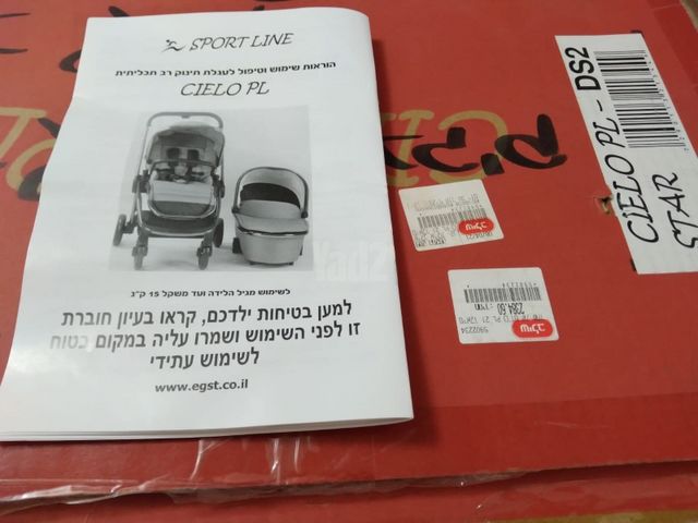 תכולת דירה