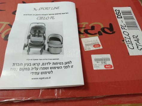 תכולת דירה