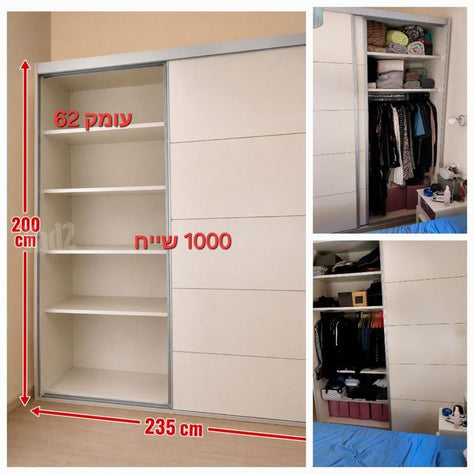 ארון