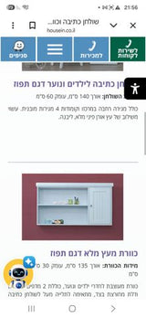 כוורת