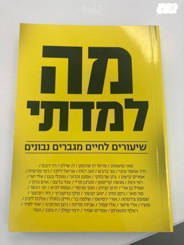ספר