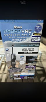 שואב שוטף