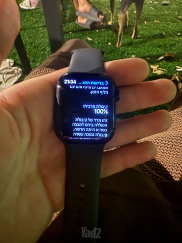 למכירה Apple Watch Series 8