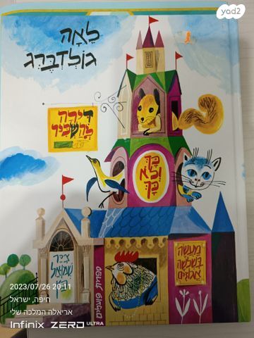 מבחר ספרים