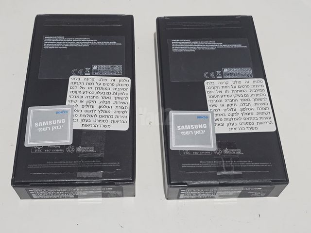 Samsung Galaxy s24