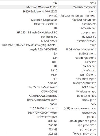 מחשב נייד
