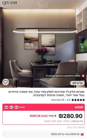 מנורה תלויה