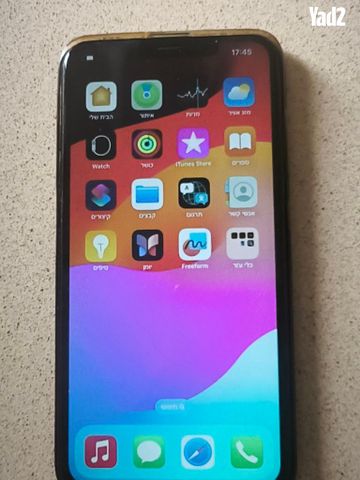 iPhone XS Max 256GB שחור