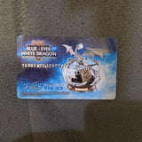 פיגר Blue-Eyes White Dragon