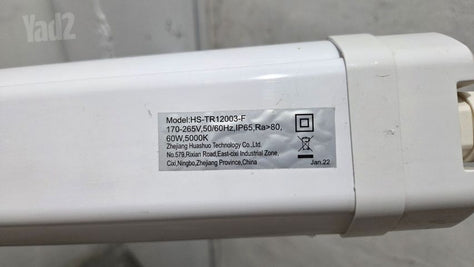 גוף תאורה LED 60W