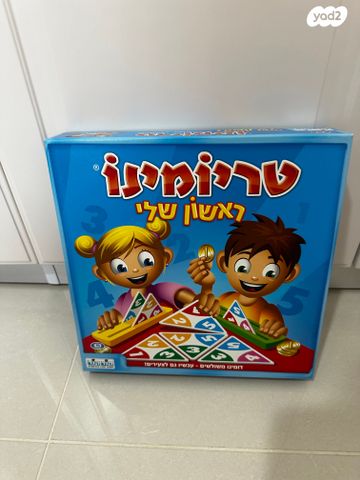 משחקים