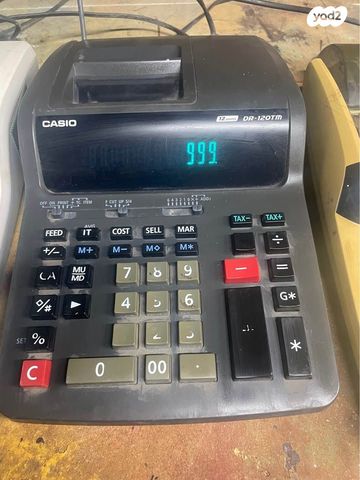 מכונת חישוב