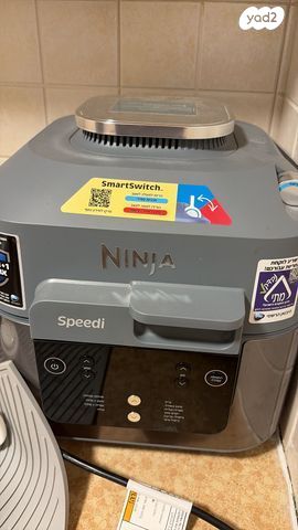 נינג׳ה ספידי, ninja speedi