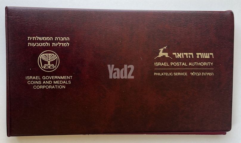 מדליה משנת 1995