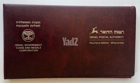 מדליה משנת 1995