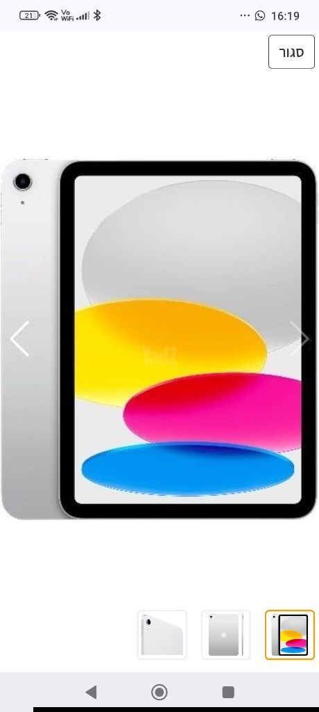 Apple iPad  11'' 128GB WiFi
