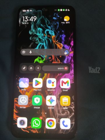 רשמי נוט 10 S