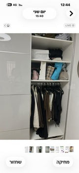ארון בגדים