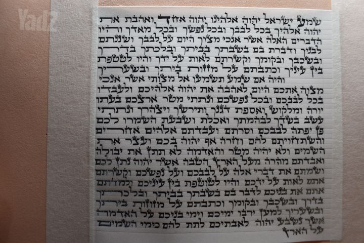 מזוזות