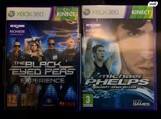 מצלמת KINECT XBOX ONE