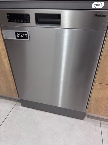 מדיח
