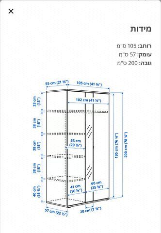 ארון בדגים