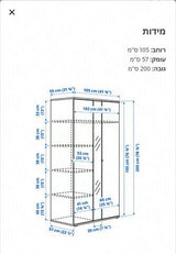 ארון בדגים