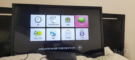 טיליויזיה  LG