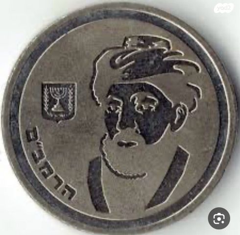 מטבעות