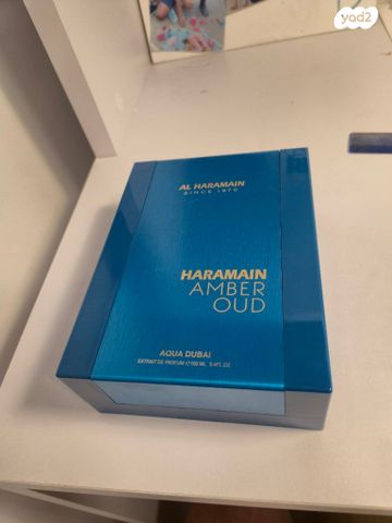 בושם HARAMAIN AQUA DUBAI